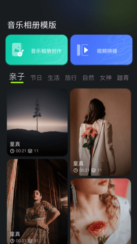 快图浏览 1.7 官方版 1