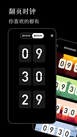 计分器 3.0.4.304 安卓版 2