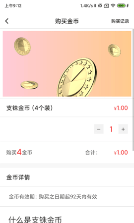 资和信亿平方 5.8.3 安卓版 1