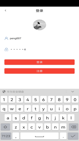 UE世界 1.0.8 最新版 1