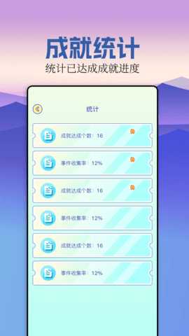 gba模拟器 1.1 最新版 3