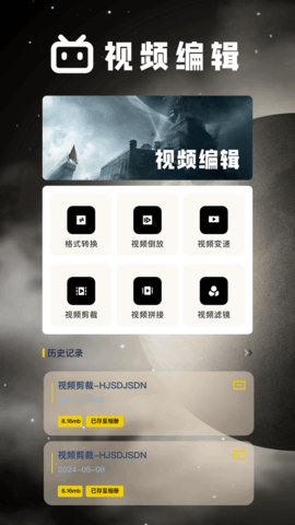 天狼影视 1.10 官方版 3
