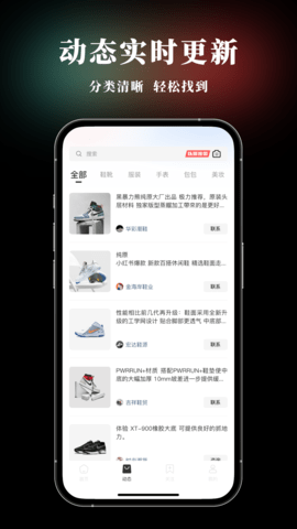 莆田 1.0.0 官方版 1