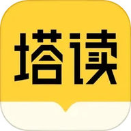 塔读小说app下载-塔读小说官方版