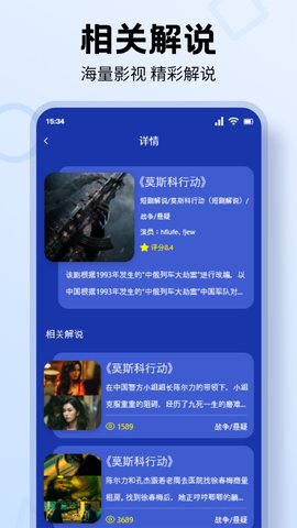 看剧 1.8 最新版 3