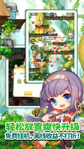 冒险岛联盟的意志台服 1.0.17 官方版 1