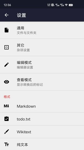txt 26.0 安卓版 2