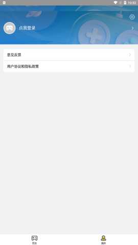 17玩手游 3.7.71 安卓版 1