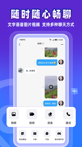 事密达IM 1.2.0 最新版本 1