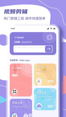 完美看看 1.3 官方版 1