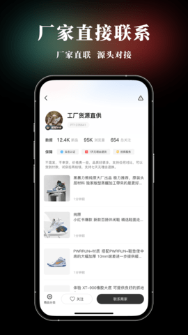 莆田 1.0.0 官方版 2