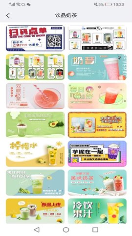 爱营销 1.2.6 安卓版 2