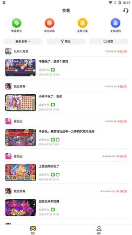 17玩手游 3.7.71 安卓版 2