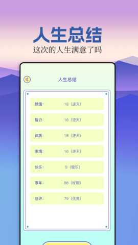 gba模拟器 1.1 最新版 2