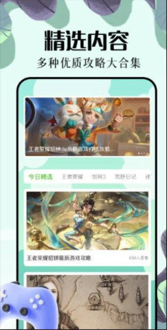 葫芦游玩盒 1.1 最新版 2