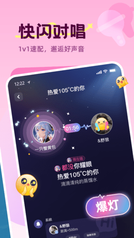 Qni 1.3.0 安卓版 3