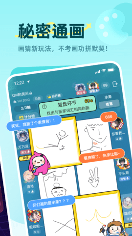 Qni 1.3.0 安卓版 2