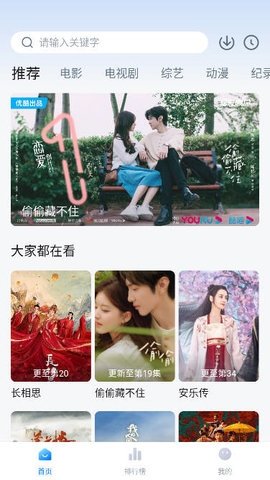 爱其意 1.2.1 官方版 1