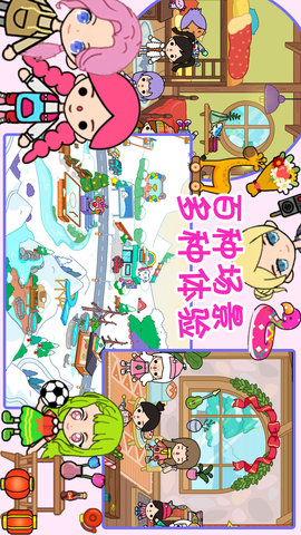 托卡樱花小镇模拟 1.7 官方版 3