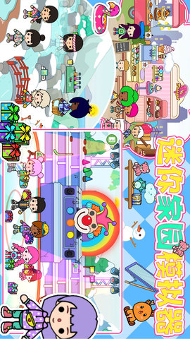 迷你家园模拟器 1.9 最新版 2