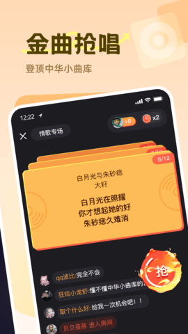 Qni 1.3.0 安卓版 4