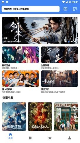 小鸡视频 1.0 最新版 1
