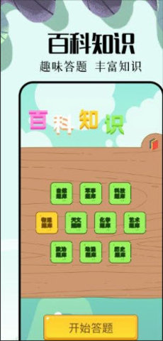 葫芦游玩盒 1.1 最新版 1