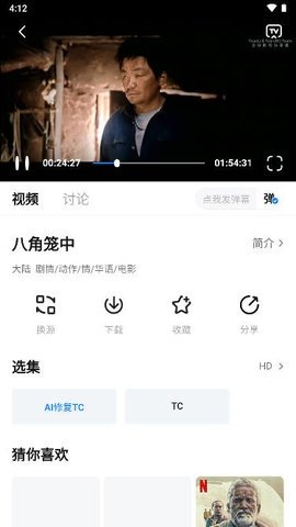 爱其意 1.2.1 官方版 2