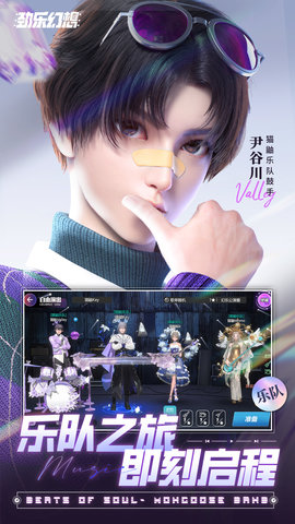 劲乐幻想 8.5.0 最新版 2
