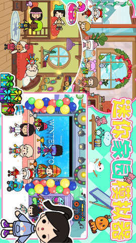 迷你家园模拟器 1.9 最新版 3