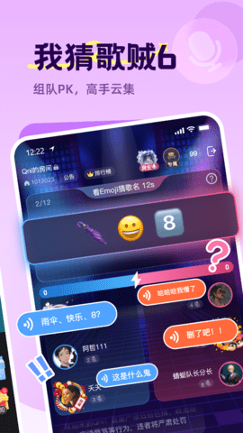 Qni 1.3.0 安卓版 1