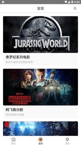 大地视频 9.1.3 官方版 1