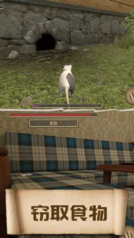 老鼠闯关模拟 1.0 安卓版 2