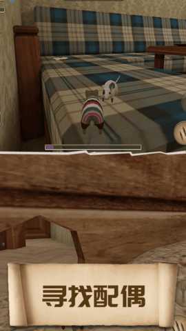 老鼠闯关模拟 1.0 安卓版 3