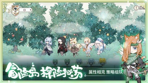 奇幻森林岛 0.0.19 安卓版 3