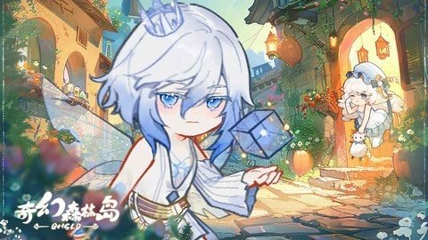 奇幻森林岛 0.0.19 安卓版 2