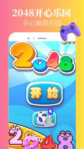 tapap 5.0.5 安卓版 1