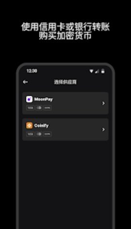 988钱包 6.123.0 最新版 0