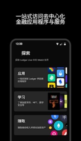 988钱包 6.123.0 最新版 2