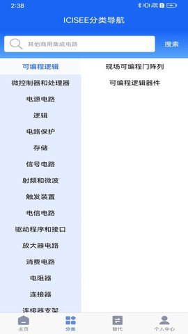 智芯谷 1.0.34 安卓版 2