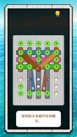 模拟生存 2.0.0 安卓版 3