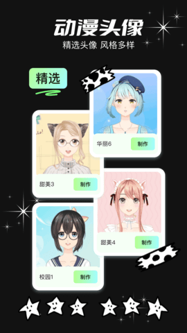 爱笔思画X 13.1.0 官方版 2