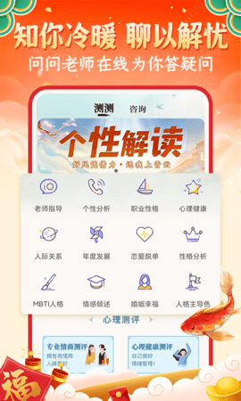 灵机 11.0.0 最新版 1