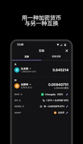 988钱包 6.123.0 最新版 1