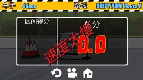 fr传奇无限金币版最新版 0.3.6 安卓版 2