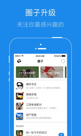 大港信息港 6.3.2 安卓版 1
