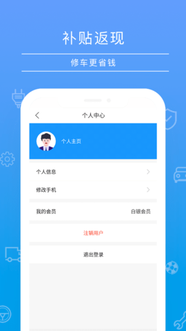 修么 V3.5.16 官方版 2