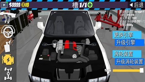 fr传奇最新版 0.3.6 安卓版 2