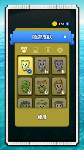 模拟生存 2.0.0 安卓版 4