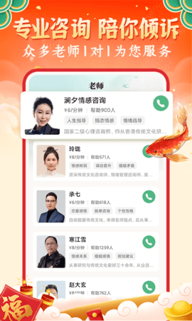 灵机 11.0.0 最新版 3